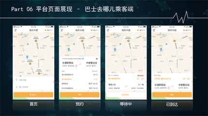 學(xué)院交通大數(shù)據(jù)分析中心項(xiàng)目順利通過驗(yàn)收，推動(dòng)幻燈及投影設(shè)備銷售增長(zhǎng)